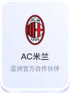 熊猫体育平台官网